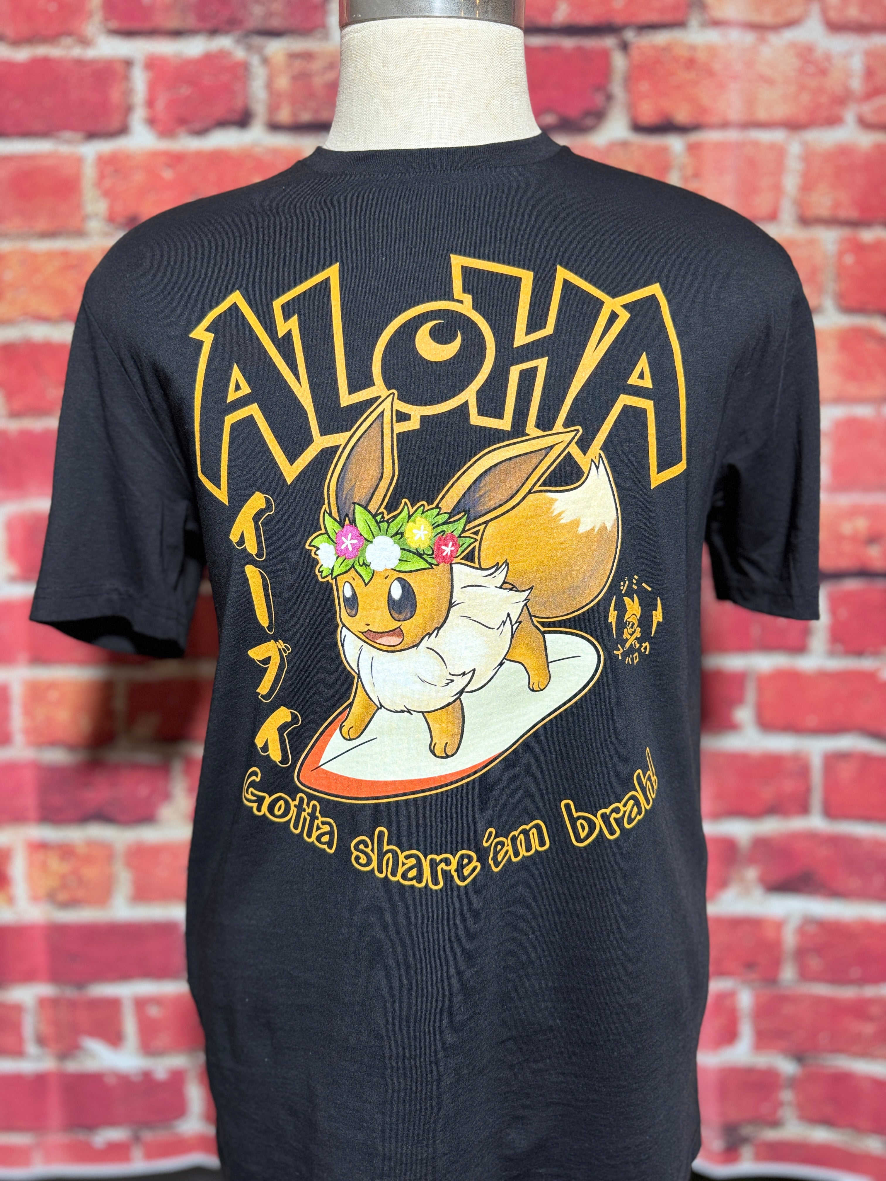 Gotta Share Aloha Tee (Surfin' Chee-vee) – Jimmy Sparrow