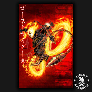 Ghost Rider - 11" X 17" Poster